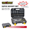 Conjunto de bits de soquetes 94PCS